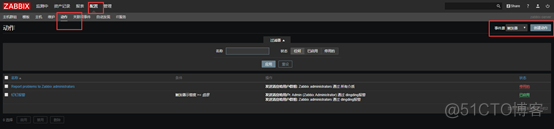 Zabbix 钉钉报警_钉钉报警_12