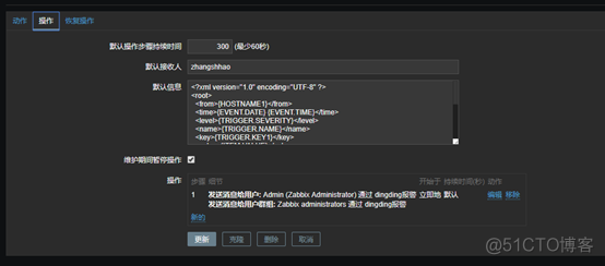 Zabbix 钉钉报警_钉钉报警_14