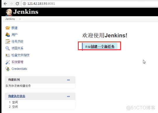 持续集成jenkins工具介绍(一)_Maven_04