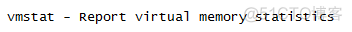 Linux 进程管理命令之vmstat_命令