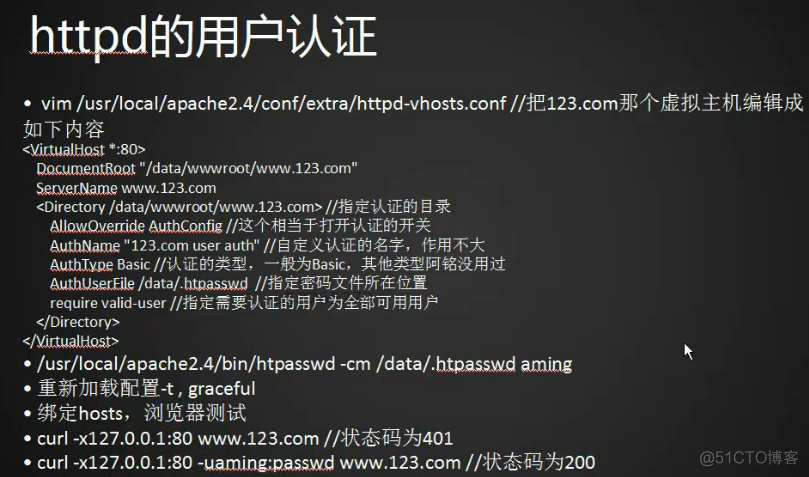 Linux学习笔记4月13日任务_域名跳转_02