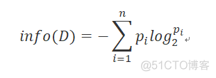 AI机器学习-信息熵，条件熵，信息增益_其他