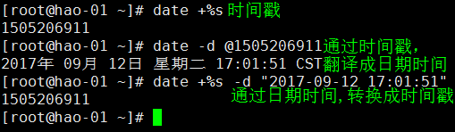 20.20 告警系统主脚本；20.21 告警系统配置文件；20.22 告警系统监控项目_系统_02