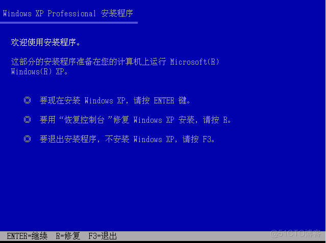 Windows 系统安装的两个阶段_系统_02
