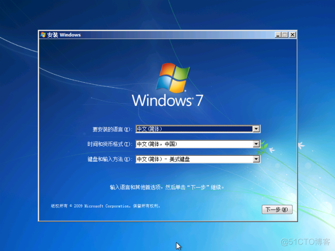 Windows 系统安装的两个阶段_系统_03