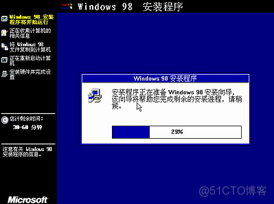Windows 系统安装的两个阶段_系统_04