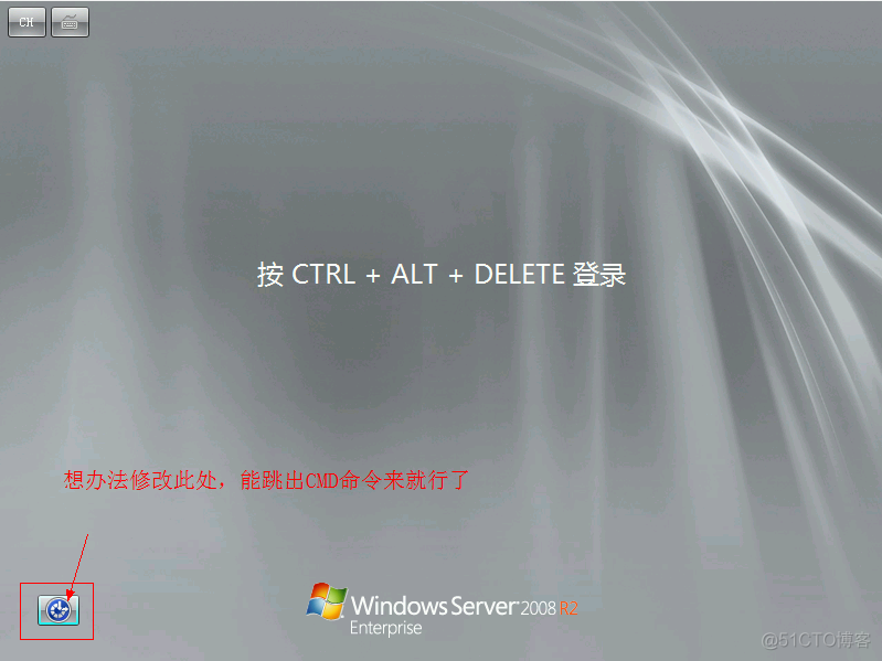 Windows Server 2008遗忘管理员密码后的解决方法_windows