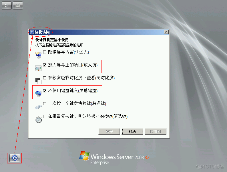 Windows Server 2008遗忘管理员密码后的解决方法_管理员_02