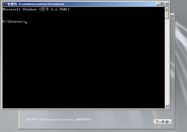 Windows Server 2008遗忘管理员密码后的解决方法_ server _04