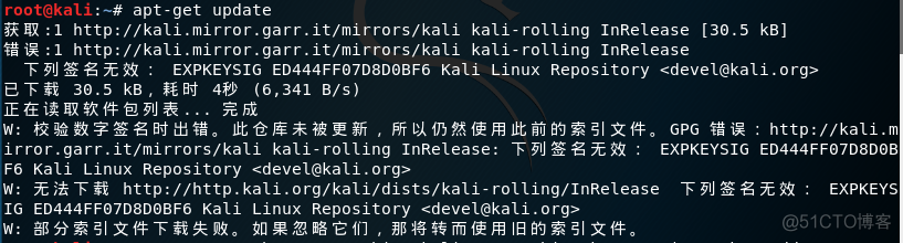 kali apt-get update 显示校验数字签名时出错_kali