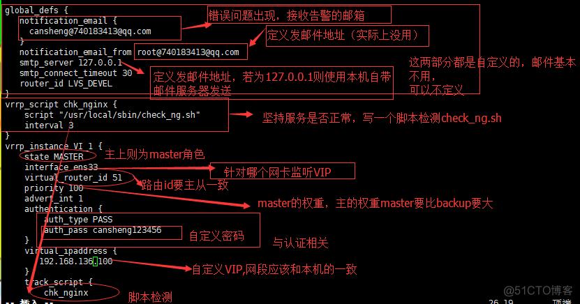 Linux集群架构(1)集群介绍、keepalived介绍、用keepalived配置高可用集群_高可用_05