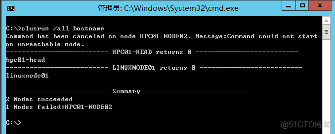 微软HPC群集添加Linux计算节点_微软HPC群集_24