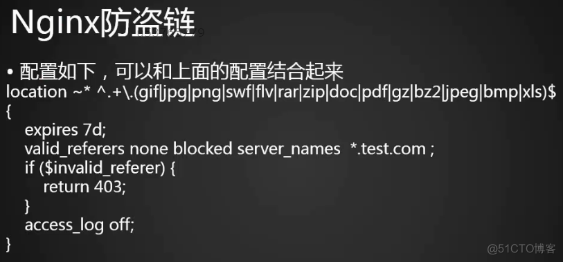 Linux学习笔记十二周四次课（4月26日）_nginx访问控制_02