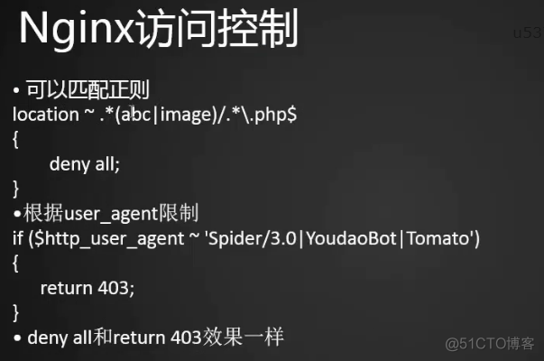 Linux学习笔记十二周四次课（4月26日）_Nginx代理_06