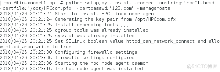 微软HPC群集添加Linux计算节点_nodemanager.json _15