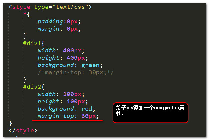 嵌套div的margin-top使用注意_嵌套_02