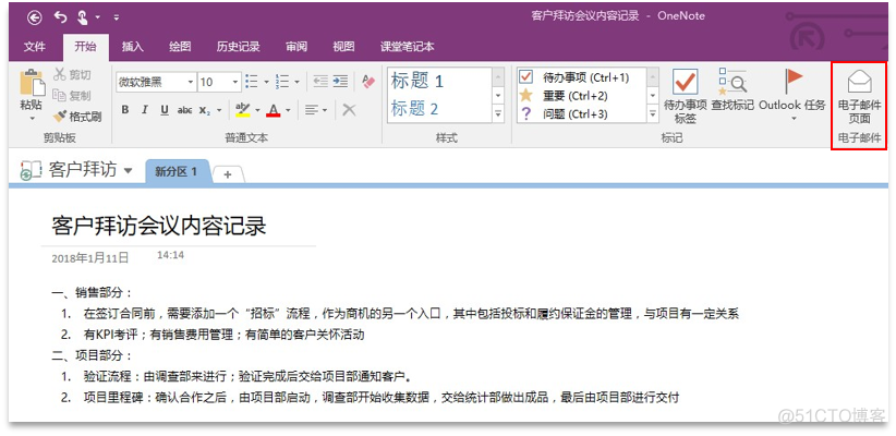 Office 365 轻松上手指南 - SharePoint Online (二)_Online_03