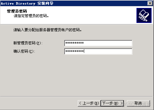 Windows 活动目录（AD）服务器系统升级到2012之旧域降级（四）_AD_04