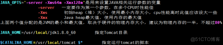 搭建tomcat环境实现jsp通过tomcat连接mysql_tomcat_09