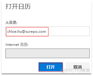 Office 365 轻松上手指南 - Exchange Online (三)_轻松_03