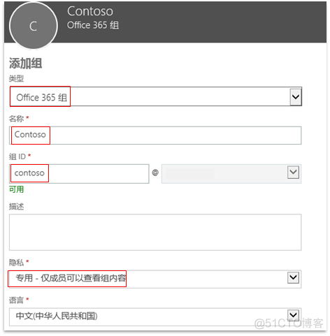 Office 365 轻松上手指南 - Exchange Online (三)_上手指南_06