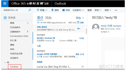 Office 365 轻松上手指南 - Exchange Online (三)_office_09