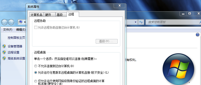 window无法远程_win 2008 R2 无法打开3389_02