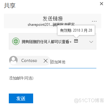 Office 365 轻松上手指南 - OneDrive for Business (一)_上手指南_05