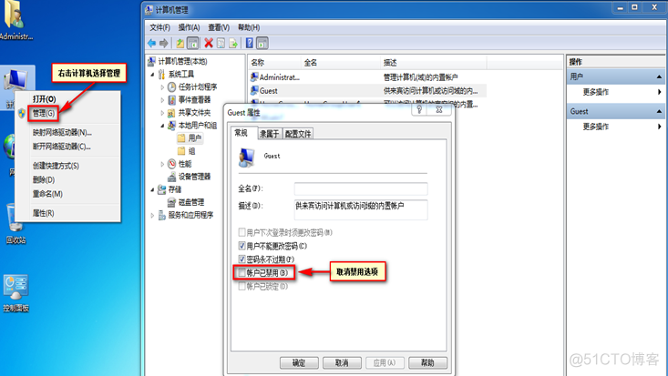 挂载Windows的共享文件夹_共享文件夹_02