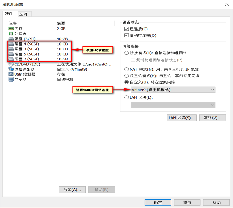 Raid5阵列的创建及其管理_Raid5阵列_02