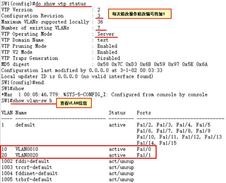 路由器DHCP服务、VTP、SHRP和PVST+生成树的配置实验_SHRP_08