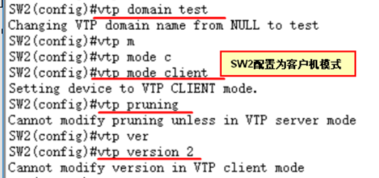 路由器DHCP服务、VTP、SHRP和PVST+生成树的配置实验_路由器_09