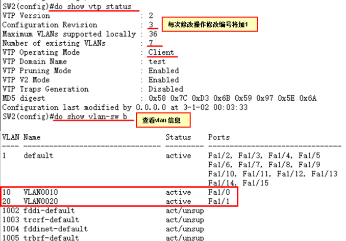 路由器DHCP服务、VTP、SHRP和PVST+生成树的配置实验_DHCP服务_10