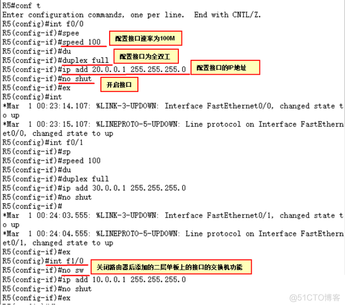 路由器DHCP服务、VTP、SHRP和PVST+生成树的配置实验_SHRP_13