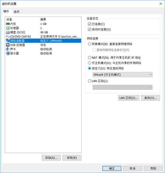 路由器DHCP服务、VTP、SHRP和PVST+生成树的配置实验_DHCP服务_16