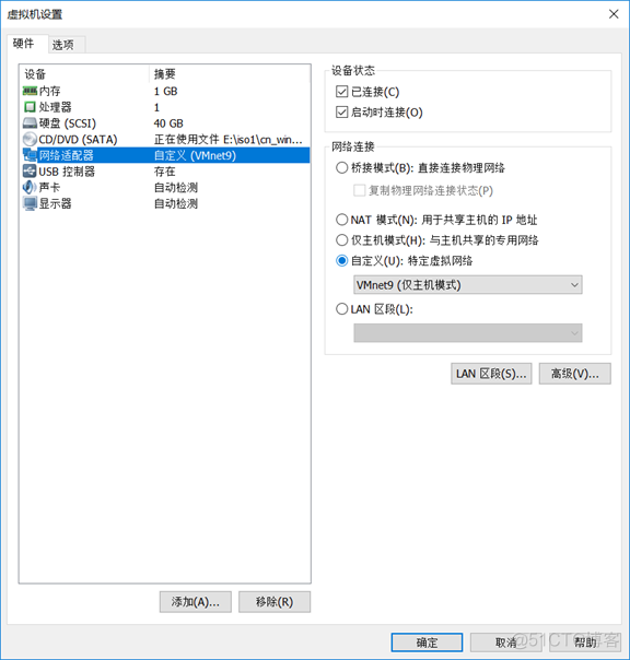 路由器DHCP服务、VTP、SHRP和PVST+生成树的配置实验_VTP_16