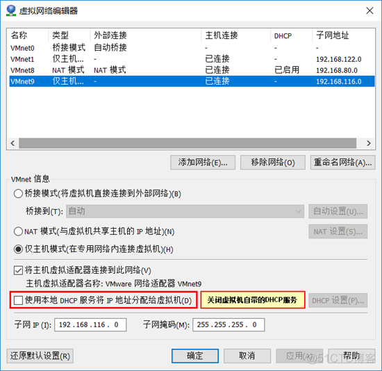 路由器DHCP服务、VTP、SHRP和PVST+生成树的配置实验_路由器_17