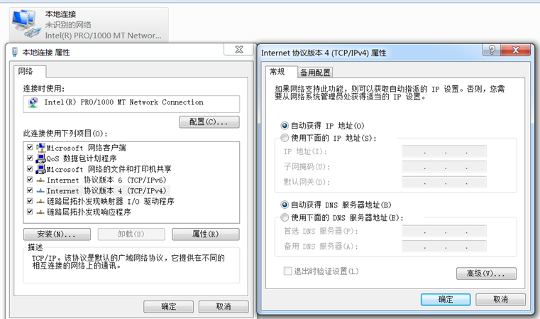 路由器DHCP服务、VTP、SHRP和PVST+生成树的配置实验_VTP_18