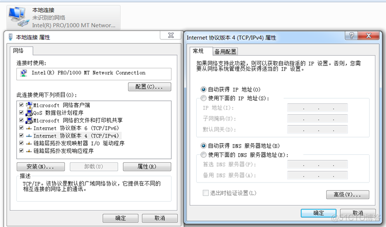 路由器DHCP服务、VTP、SHRP和PVST+生成树的配置实验_VTP_18