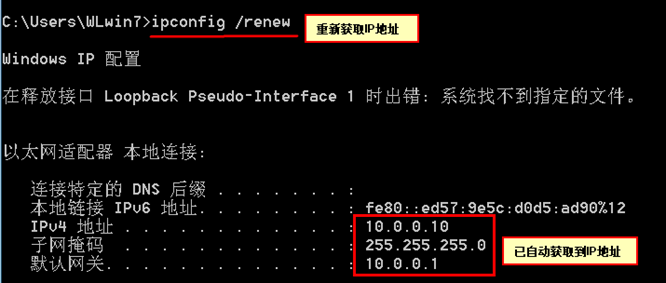 路由器DHCP服务、VTP、SHRP和PVST+生成树的配置实验_DHCP服务_20