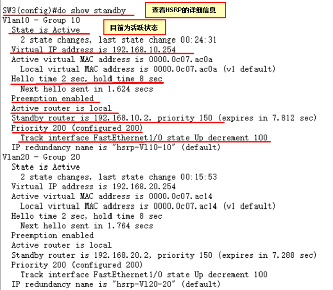 路由器DHCP服务、VTP、SHRP和PVST+生成树的配置实验_路由器_31