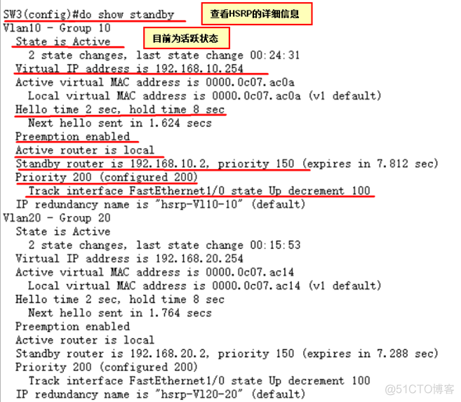 路由器DHCP服务、VTP、SHRP和PVST+生成树的配置实验_路由器_31