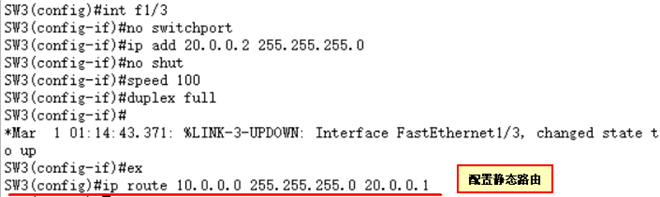 路由器DHCP服务、VTP、SHRP和PVST+生成树的配置实验_SHRP_33