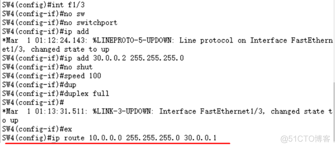 路由器DHCP服务、VTP、SHRP和PVST+生成树的配置实验_SHRP_34