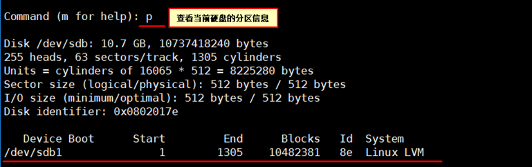 逻辑卷创建与磁盘配额管理_磁盘配额_04