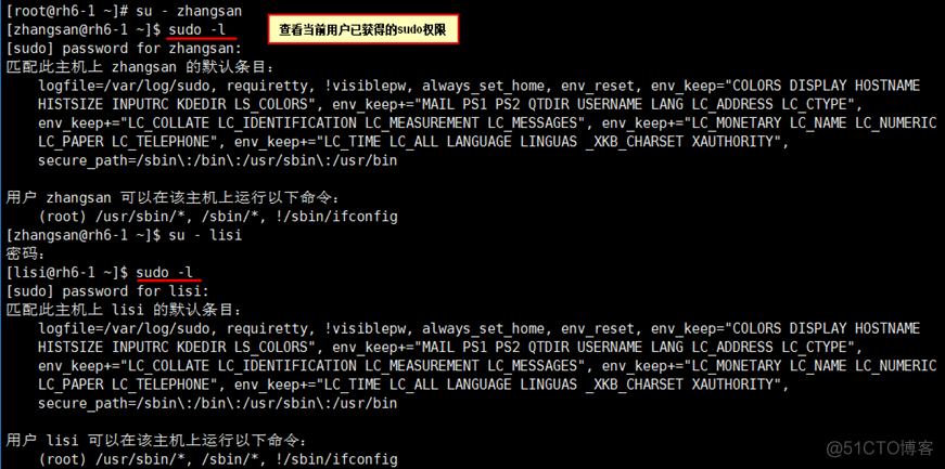 限制使用su命令的用户与使用sudo机制提升权限_提升权限_14