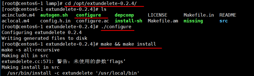 Linux恢复误删除文件_误删除文件_04