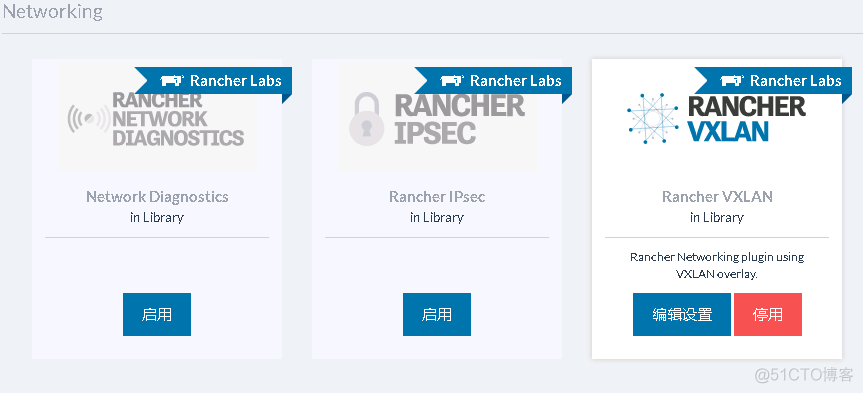 利用Rancher1.6部署K8s测试环境、开发环境_docker_09