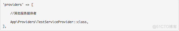 Laravel创建 Service Provider 测试实例_Provider_05
