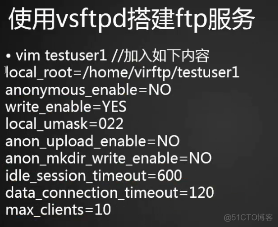 Linux学习笔记十四周二次课（5月10日）_问题_10